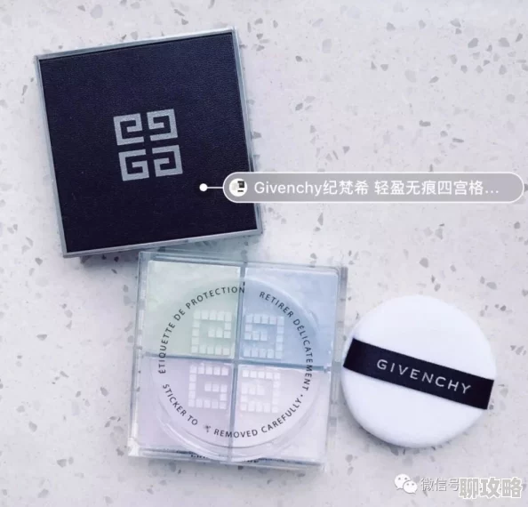 粉色苏州晶体i0S这款产品以其独特的粉红色调和精致的外观设计,深受年轻消费者喜爱 粉色苏州晶体i0S这款产品以其独特的粉红色调和精致的外观设计,深受年轻消费者喜爱
