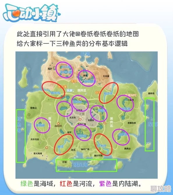 网友热议:心动小镇帝王蟹垂钓秘境大揭秘,最佳钓点究竟在哪里? 网友热议:心动小镇帝王蟹垂钓秘境大揭秘,最佳钓点究竟在哪里?
