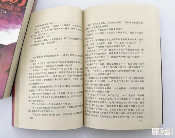 荡乳情欲小说大全目录春季更新增加多部新作及作者访谈录
