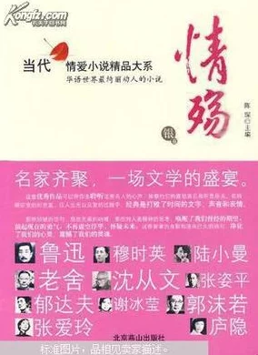 荡乳情欲小说大全目录春季更新增加多部新作及作者访谈录