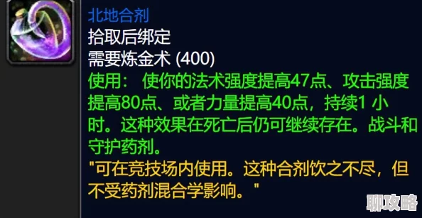 十万个冷笑话手游新区开荒全攻略：网友热评教你如何高效快速提升等级技巧