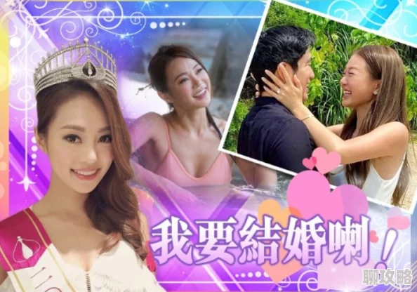 酸性甜爱抢鲜版12月1日上映，甜蜜与酸楚交织的爱情故事即将揭晓
