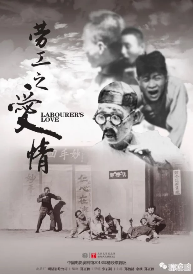 玉兰影院即将上映多部经典老电影重制版满足怀旧情怀