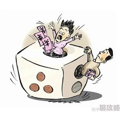 打扑克了又痛又叫这句谚语描述的是一种游戏中的紧张与刺激，反映出玩家在游戏过程中因输赢而产生的强烈情绪波动