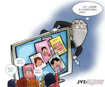 赤裸裸的滑稽故事最近爆红网络，成为网友热议话题