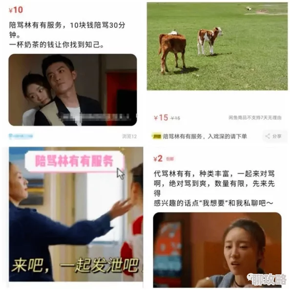 赤裸裸的滑稽故事最近爆红网络，成为网友热议话题