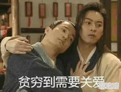 赤裸裸的滑稽故事最近爆红网络，成为网友热议话题