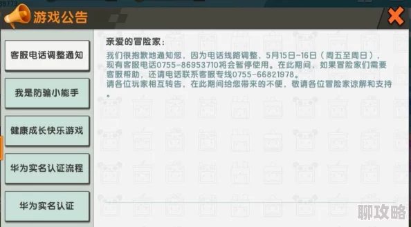 网友热议：迷你世界2024年12月4日最新激活码获取攻略评价汇总