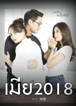 爱情战争最近剧组宣布将拍摄续集，原班人马回归，预计明年开机