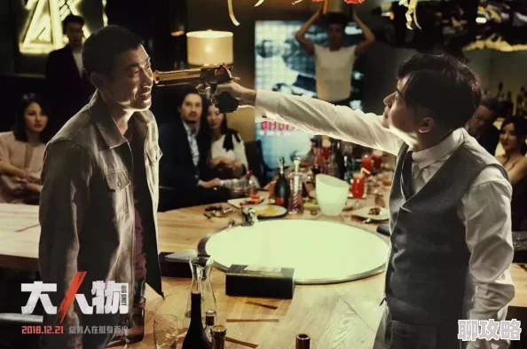 疯狂护士未删减版最新消息影片中惊现神秘角色,引发观众热议 疯狂护士未删减版最新消息影片中惊现神秘角色,引发观众热议