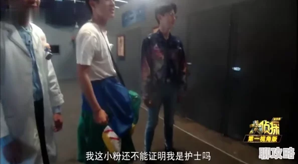 疯狂护士未删减版最新消息影片中惊现神秘角色,引发观众热议 疯狂护士未删减版最新消息影片中惊现神秘角色,引发观众热议