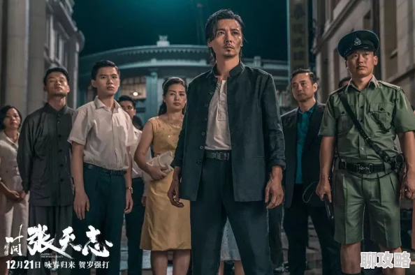 AAAAAA一级黄色视频叶问外传:张天志(国语版) AAAAAA一级黄色视频叶问外传:张天志(国语版)