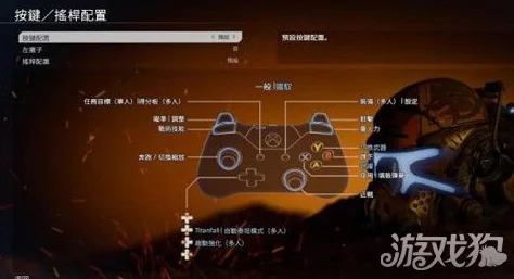 泰坦陨落2近身攻击键详解:E键或鼠标左键,高手评价其操作技巧与重要性 泰坦陨落2近身攻击键详解:E键或鼠标左键,高手评价其操作技巧与重要性