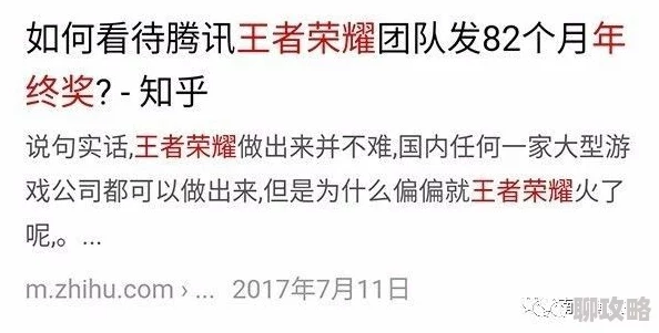 三谋双关左队伍深度玩法解析:网友热评攻略,助你轻松驾驭双关挑战 三谋双关左队伍深度玩法解析:网友热评攻略,助你轻松驾驭双关挑战