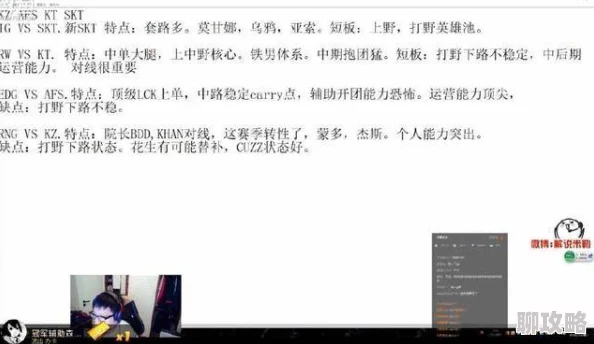 三谋双关左队伍深度玩法解析:网友热评攻略,助你轻松驾驭双关挑战 三谋双关左队伍深度玩法解析:网友热评攻略,助你轻松驾驭双关挑战