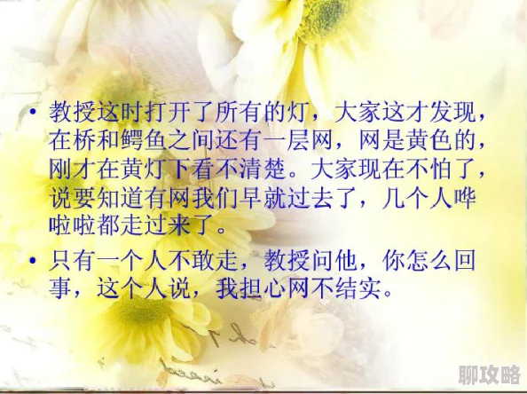 我的阳光房事愿你每天都有好心情，生活充满阳光和欢笑