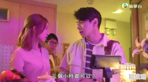 性爱不眠夜2祝你春宵一刻值千金甜蜜美满