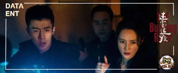 绳艺影视近期推出全新悬疑剧集《迷雾追踪》,引发观众热议,期待值爆棚 绳艺影视近期推出全新悬疑剧集《迷雾追踪》,引发观众热议,期待值爆棚