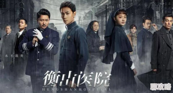 绳艺影视近期推出全新悬疑剧集《迷雾追踪》,引发观众热议,期待值爆棚 绳艺影视近期推出全新悬疑剧集《迷雾追踪》,引发观众热议,期待值爆棚