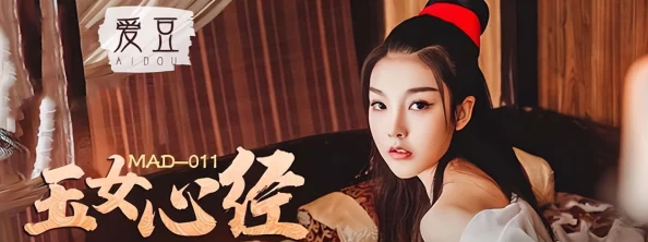 国产麻豆入在线观看最近上线了全新互动剧情模式，让观众参与选择剧情走向