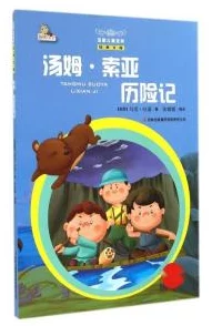 91麻豆极品在线观看汤姆·索亚历险记