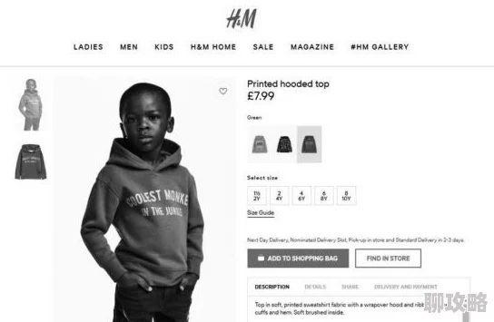 淫男乱女h最近爆红网络，引发热议，成为社交媒体上的新宠话题