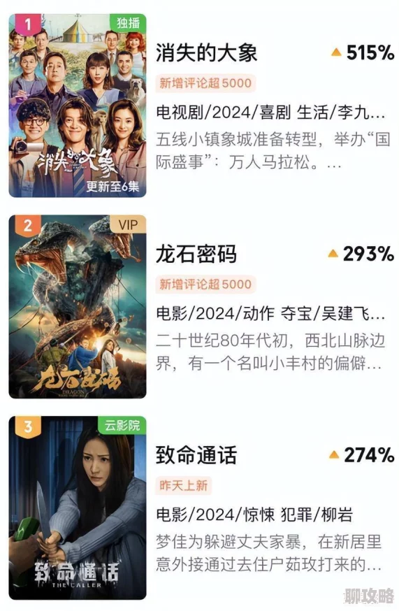 1024手机看视频近期上线了多部高清国产剧集，观众反响热烈