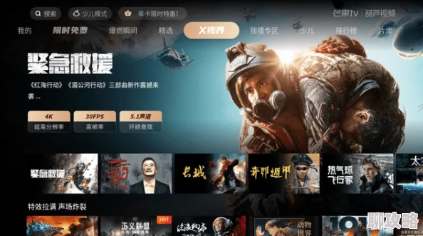 国产精品香蕉夜间视频免费播放近期推出全新4K高清画质体验 国产精品香蕉夜间视频免费播放近期推出全新4K高清画质体验