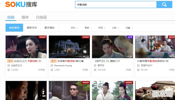 18岁禁看在线网站最近上线了多部高分国产剧和热门综艺节目