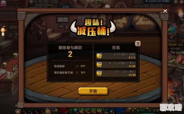 网友热议：dnf23小游戏之DNF趣味减压桶玩法攻略，轻松解压必备指南！