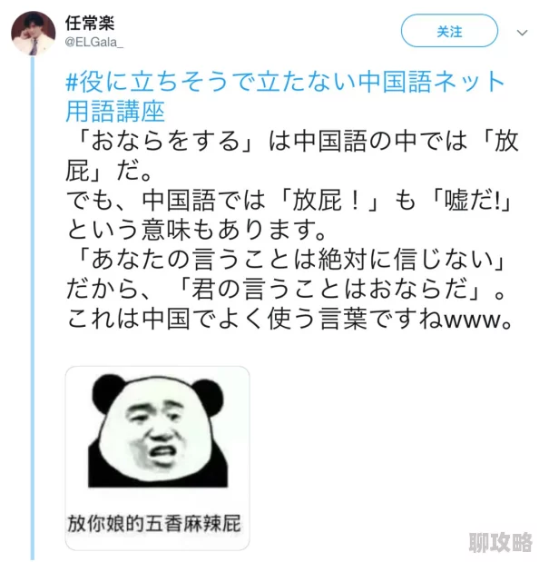 3p69黑人是一种网络用语，指的是在某些特定情境下对黑人的刻画或描述，常见于网络文化和社交媒体中