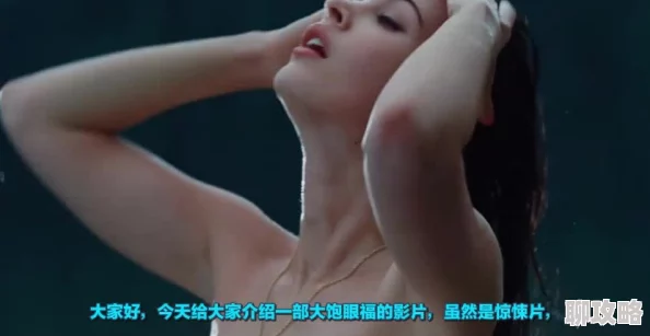 一级肉体毛片视频免费看看 健康生活方式的选择