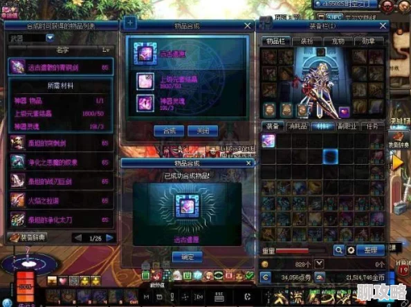 揭秘DNF科技团：网友热议其背后的技术实力与游戏影响深度解析