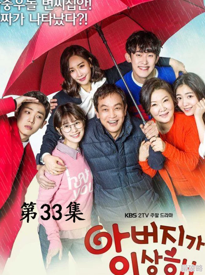 我的妈妈是前女友抢鲜看一段跨越时空的爱情故事即将上演