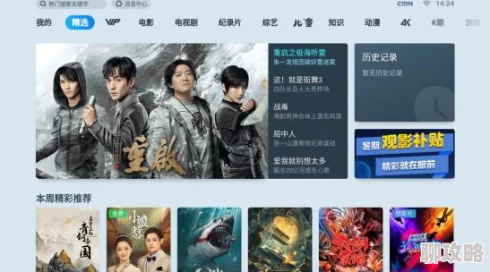 国产黄色免费观看最近上线了全新4K高清视频资源