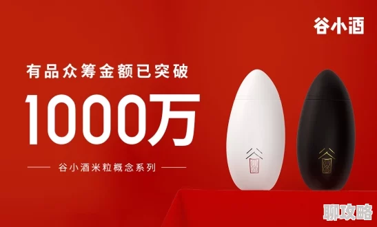 久久众筹精品私拍宾馆新推出情侣套餐限时优惠