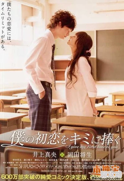 欧美日韩精品一区二区三区视频在线春季新片上映樱花盛开浪漫满屏