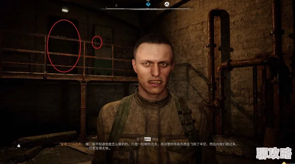 《潜行者2》小菜一碟任务完成方法详解及玩家对支线任务的多样化评价