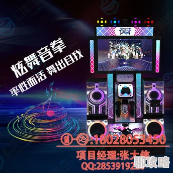 V.R.俱乐部抢先体验虚拟现实新世界