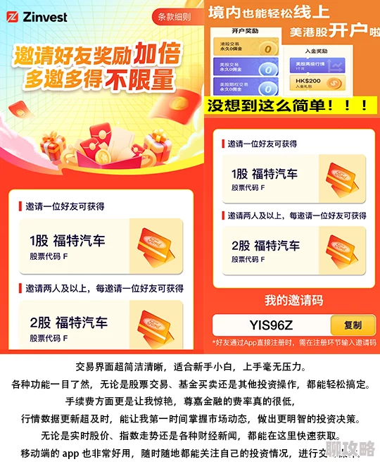 久久福利一区二区春节期间推出特别优惠活动吸引大量用户关注