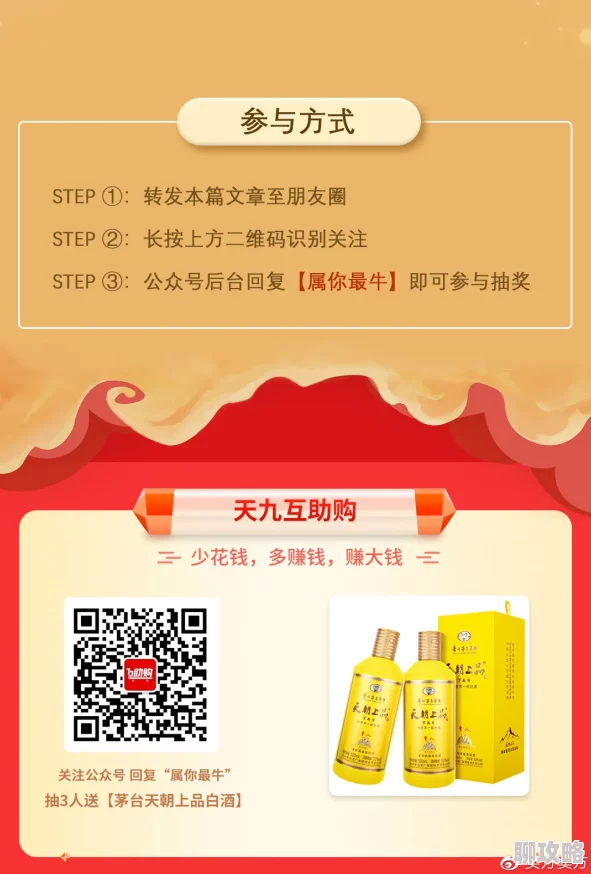 久久福利一区二区春节期间推出特别优惠活动吸引大量用户关注