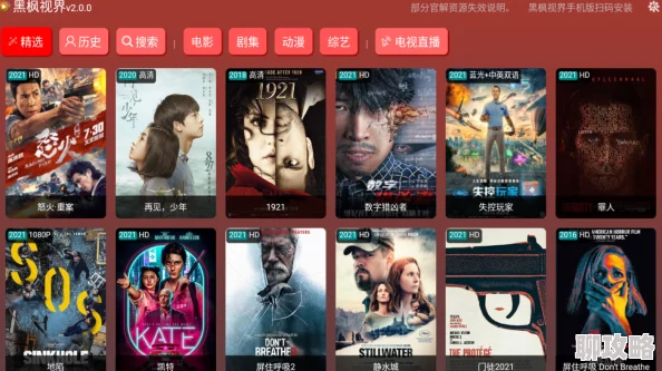 日韩午夜在线观看网站新增高清4K频道及VIP会员特权