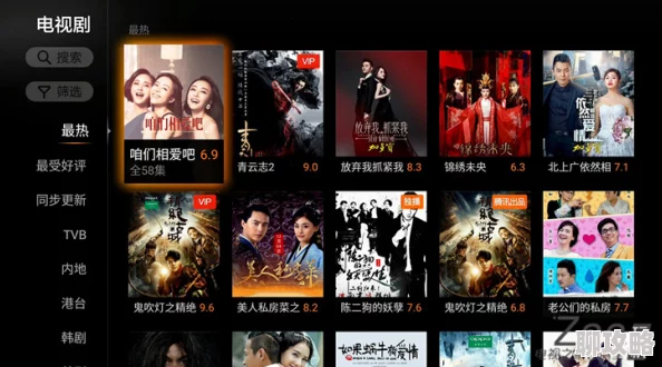 日韩午夜在线观看网站新增高清4K频道及VIP会员特权