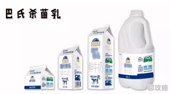 大乳牛奶女这款饮品不仅口感丰富，还富含营养成分，是健身爱好者的最佳选择