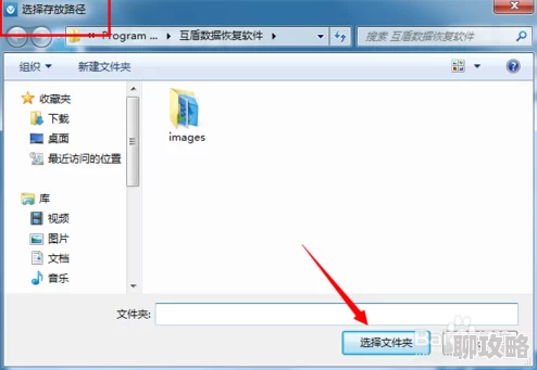 9.1短视频安装免费版在哪打开通常指的是通过应用商店下载并安装该软件的免费版本 9.1短视频安装免费版在哪打开通常指的是通过应用商店下载并安装该软件的免费版本