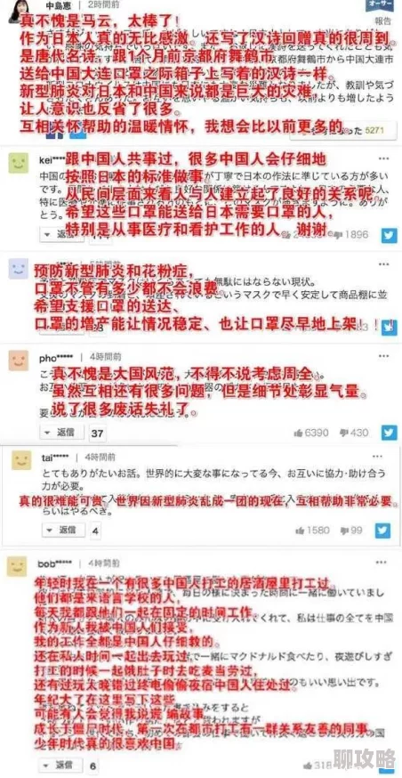 网友热议：文明6中哪位领袖最友善？玩家评价揭晓答案！