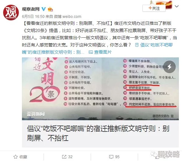 网友热议：文明6中哪位领袖最友善？玩家评价揭晓答案！