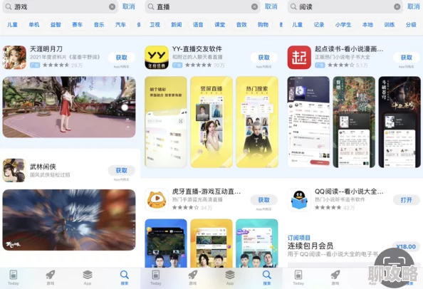 appstore美区免费指的是美国苹果应用商店的免费应用和游戏