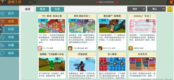 天使模拟器鲁滨逊船员线全攻略详解:网友热评版,助你轻松通关不迷路! 天使模拟器鲁滨逊船员线全攻略详解:网友热评版,助你轻松通关不迷路!