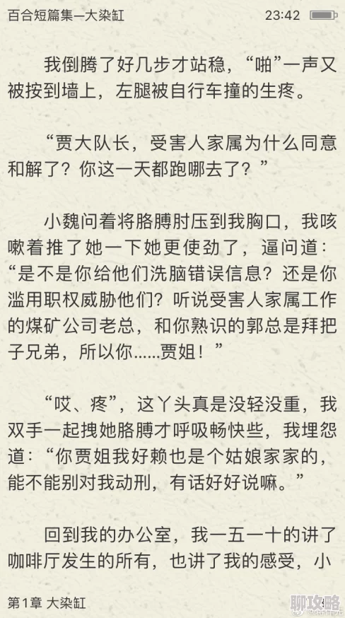 女同短篇小说大尺度新鲜出炉的网络文学作品 女同短篇小说大尺度新鲜出炉的网络文学作品